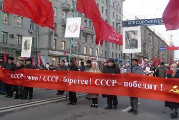 Фото: В колонне на демонстрации, с растяжкой СССР – ЖИВ!