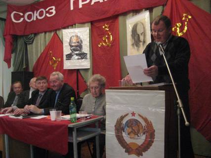 Фото: выступление С.В.Тараскина на Пленуме 2010г.
