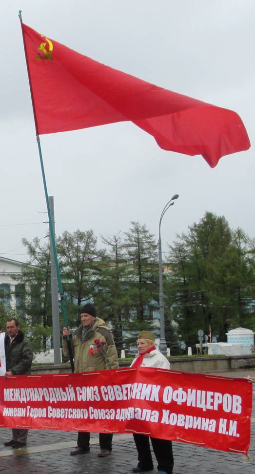 Фото: А.Н.Климов с товарищами на митинге