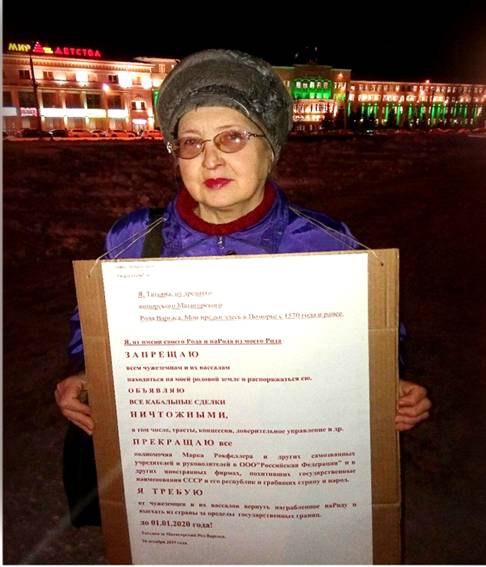 Фото: женщина с плакатом в одиночном пикете