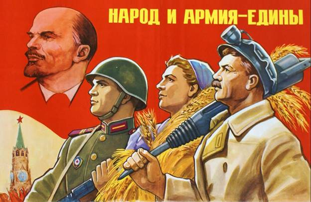 Рисованный плакат: Народ и армия – едины