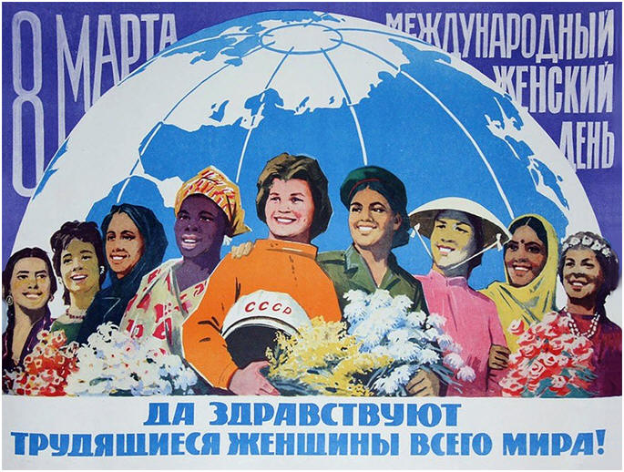 Рисованная открытка: 8 Марта – Международный женский день