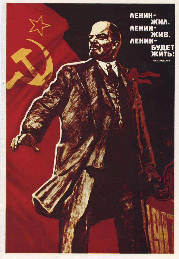 Рисованная открытка: «Ленин жил, Ленин жив, Ленин будет жить!»