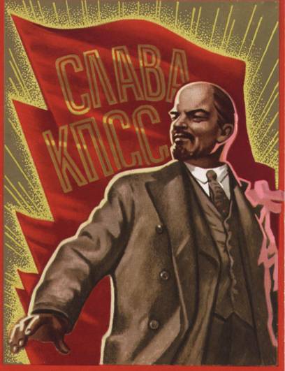Рисованная открытка: В.И.Ленин. Слава КПСС!